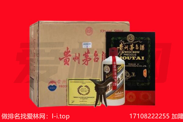 玉林市北流回收茅台酒礼盒空酒瓶.jpg