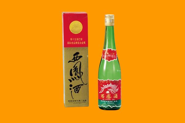 玉林市北流回收西凤酒