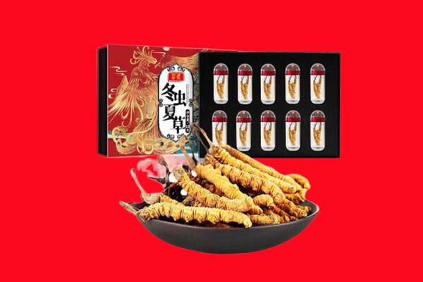 玉林市北流回收虫草