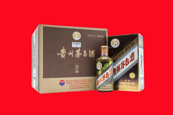 玉林市北流回收50年茅台